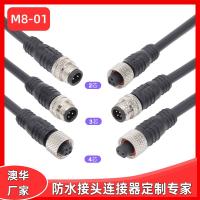 AHUA迷你M8圓形金屬航空防水插頭傳感器 防水接頭連接器