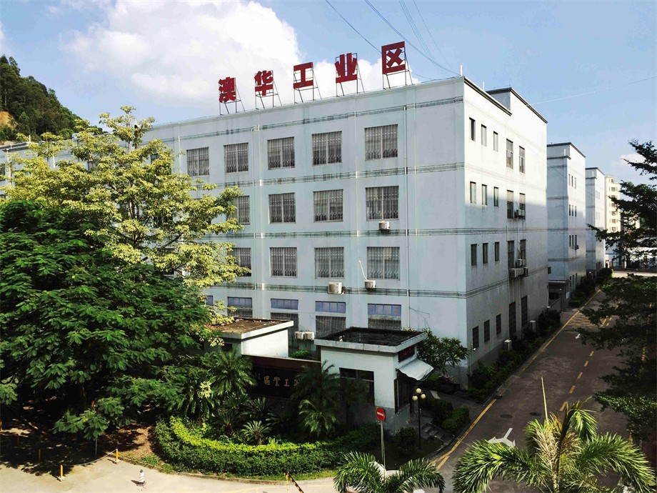 澳華工業(yè)區(qū)