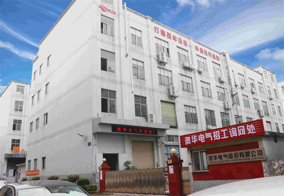 AHUA澳華工廠實(shí)景