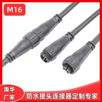 AHUA澳華M16小雞養(yǎng)殖取暖保溫燈照明燈防水線防水接插頭