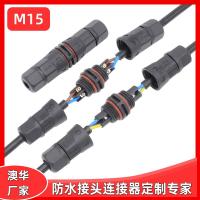 AHUA澳華交通設(shè)備M15直通防水接頭設(shè)備連接器LED風(fēng)電插頭