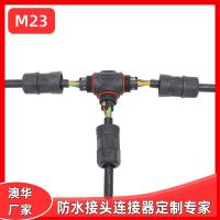 AHUA澳華M23工程機械T型大電流防水插頭設(shè)備防水連接器