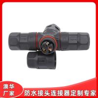 AHUA澳華基站電源M20四通防水連接器直流電IP67防水接頭
