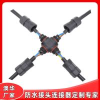 AHUA澳華M23防水連接器物聯(lián)網(wǎng)通信防水接頭配電箱防水插