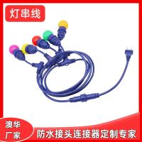 AHUA澳華E27美標(biāo)防水燈頭線戶外LED火龍果補(bǔ)光養(yǎng)殖燈串線