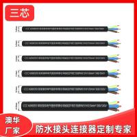 AHUA澳華國標(biāo)2芯3芯4芯5芯0.5 0.75 1.0 1.5 2.5 RVV護(hù)套線