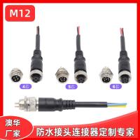 AHUA澳華M12空氣設(shè)備航空插頭電纜線照明航空防水連接器車燈插頭