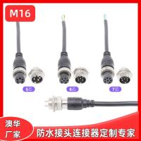 AHUA澳華M16航空插頭連接器LED插頭線機械設(shè)備接頭線