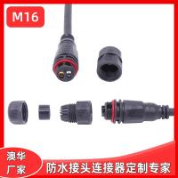 AHUA澳華M16直通防水連接器照明設(shè)備防水接頭雙線防水插