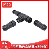 AHUA澳華大功率機(jī)械設(shè)備防水插頭照明設(shè)備防水連接器控制器航空頭