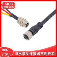 AHUA便攜式小號(hào)防水接頭電源纜線防水連接器M8信號(hào)控制器防水插頭