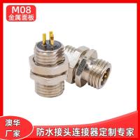 AHUA傳感器M8迷你圓形防水航空插頭水泵防水接頭信號線防水連接器