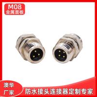 AHUA澳華供應(yīng)注塑包膠防水連接器帶線M8 3芯母直頭航空插頭插座