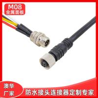 AHUA澳華供應(yīng)電動(dòng)自行車防水連接器電機(jī)防水插頭2芯對接插頭訂制