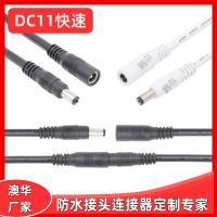 AHUA澳華廠家直銷現(xiàn)貨批發(fā)DC 2*20AWG 22號線2464UL線 防水接頭