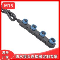 AHUA澳華廠家供應(yīng)光纖M15國產(chǎn)條形接頭AC/DC高頻防潮防水連接器