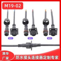 AHUA澳華M19led辦公吊線燈防水接插頭商業(yè)照明健身房酒吧異形燈線