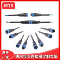 AHUA澳華M15路燈尼龍公母防水接頭 2-5芯洗墻燈 抱樹(shù)燈防水連接器
