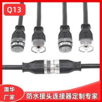 AOHUA澳華Q13畜牧養(yǎng)殖照明防水接頭洗墻燈隧道燈防水連接線IP66