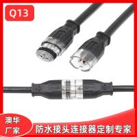 AHUA澳華Q13洗墻燈抱樹燈快插防水線醫(yī)療設(shè)備器舞臺照明防水插頭