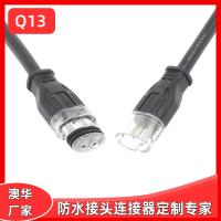 AHUA澳華3芯戶外風(fēng)能電機防水連插頭Q13養(yǎng)殖水泵機械防水連接器