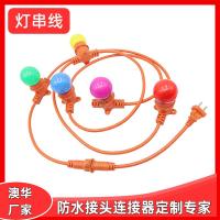 AHUA澳華E27美標(biāo)防水燈頭線戶外LED裝飾火龍果補(bǔ)光養(yǎng)殖照明燈串線
