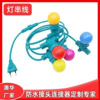 AHUA澳華大棚專用燈座防水燈線養(yǎng)殖場(chǎng)專用燈具E27美式防水燈串線