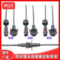 AHUA澳華廠家供應(yīng)貨源防水插頭M23電纜連接器 地?zé)犭娎|接頭