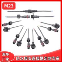 AHUA澳華地暖新能源防水插頭M23電機機電公母對接防水連接器