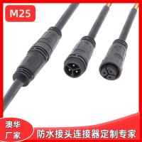 AHUA澳華M25大功率工業(yè)設(shè)備防水接頭 船舶漁業(yè)海洋電子防水連接器IP67