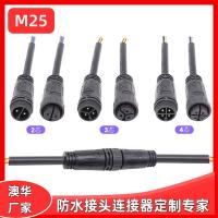 AHUA澳華廠家供應(yīng)耐寒耐高溫尼龍防水連接器 M25公母對接帶線防水插頭