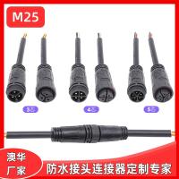 AHUA澳華M25LED防水快速公母接頭線2P3針45芯防水插頭防水連接器