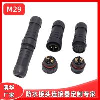 AHUA澳華廠家直銷現(xiàn)貨批發(fā)M29 4*12號(hào)UL線 PVC 橡膠 防水接頭