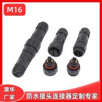 AHUA澳華M16美規(guī)三芯18awg戶外SJOW防水公母插頭對接連接器
